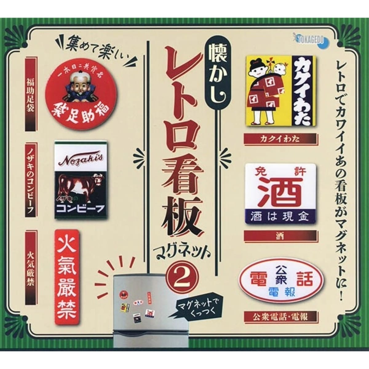 FUJIYA キャラクター看板 FUJIYA キャラクター看板 - メルカリ