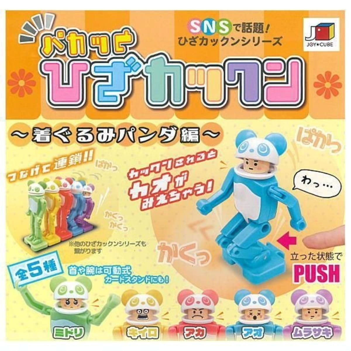 楽天市場】ミニチュア半纏 ディーアイエス 【全5種フルコンプ