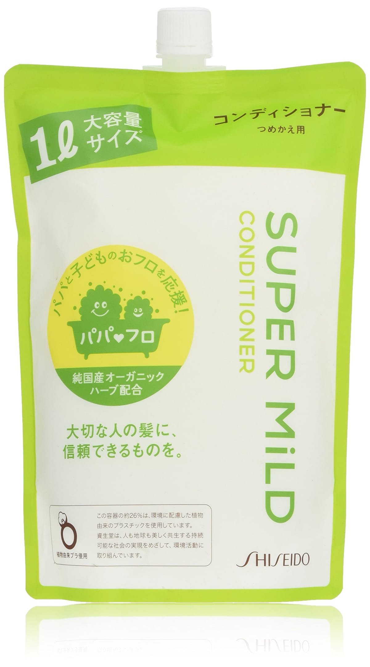 楽天市場】エステシモ セルサート ミライン シャンプー 250ml