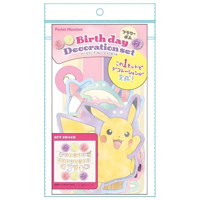 楽天市場】ポケモンセンターオリジナル 陶飾り ピカチュウと