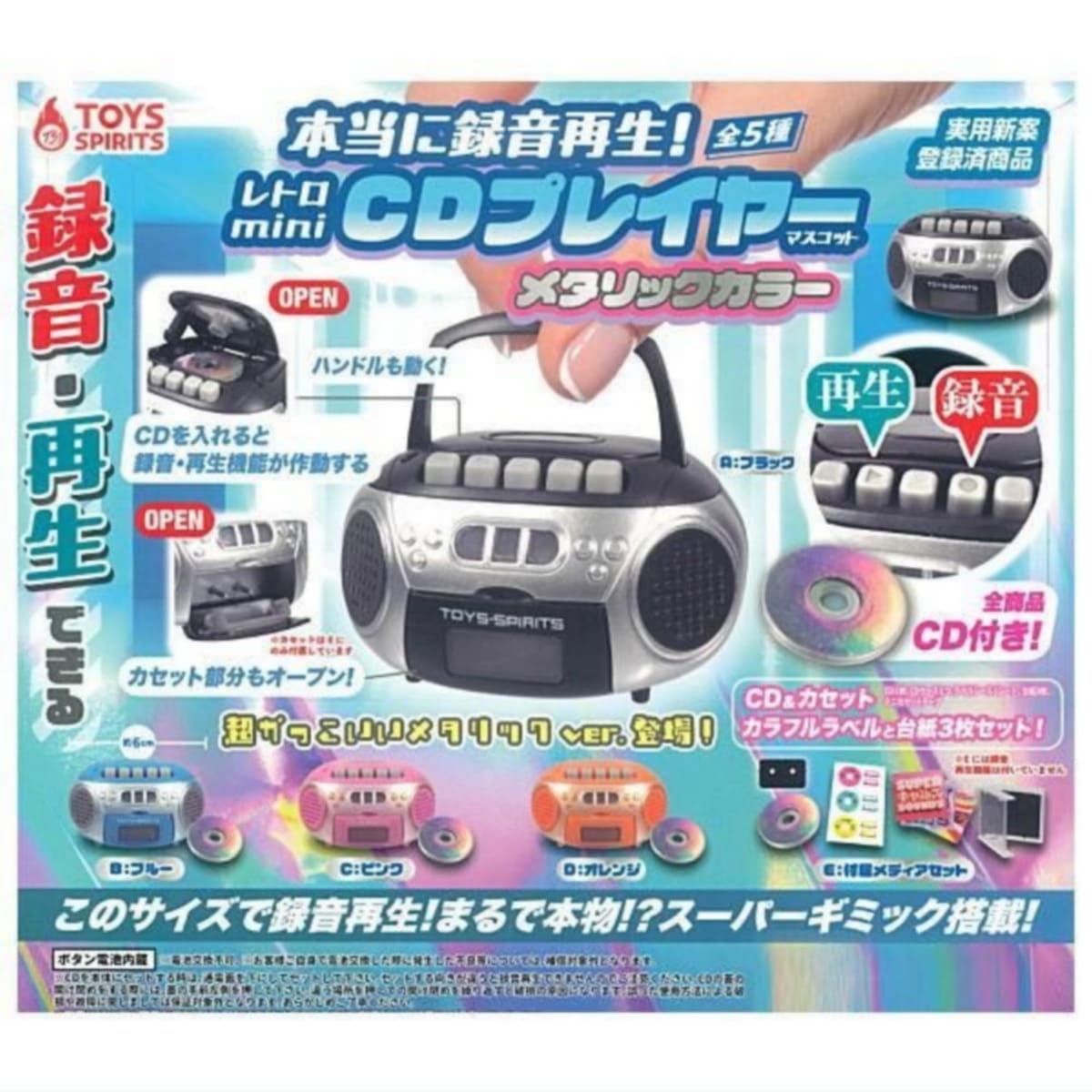 楽天市場】カセットに録音 本当に再生 レトロ mini ポータブル