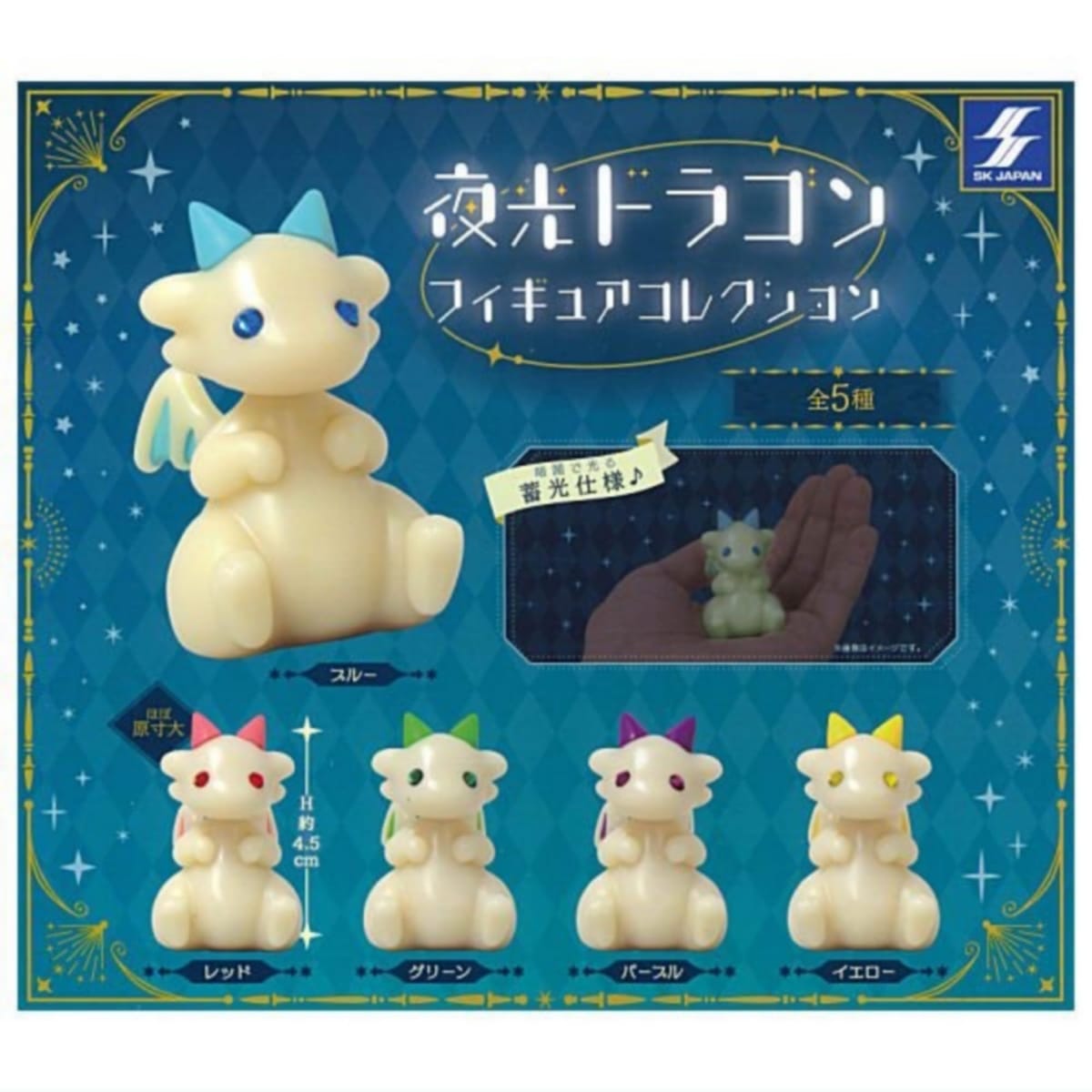 【こだわりモンスターズ】☆激レア☆ フィギュア全5種フルコンプセット はさまるんFig. モンスターズ・インク タカラトミーアーツ 【全