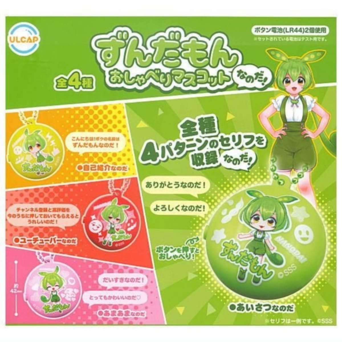 楽天市場】ギャグマンガ日和＋ ぬーどるストッパーフィギュアぷち 全3