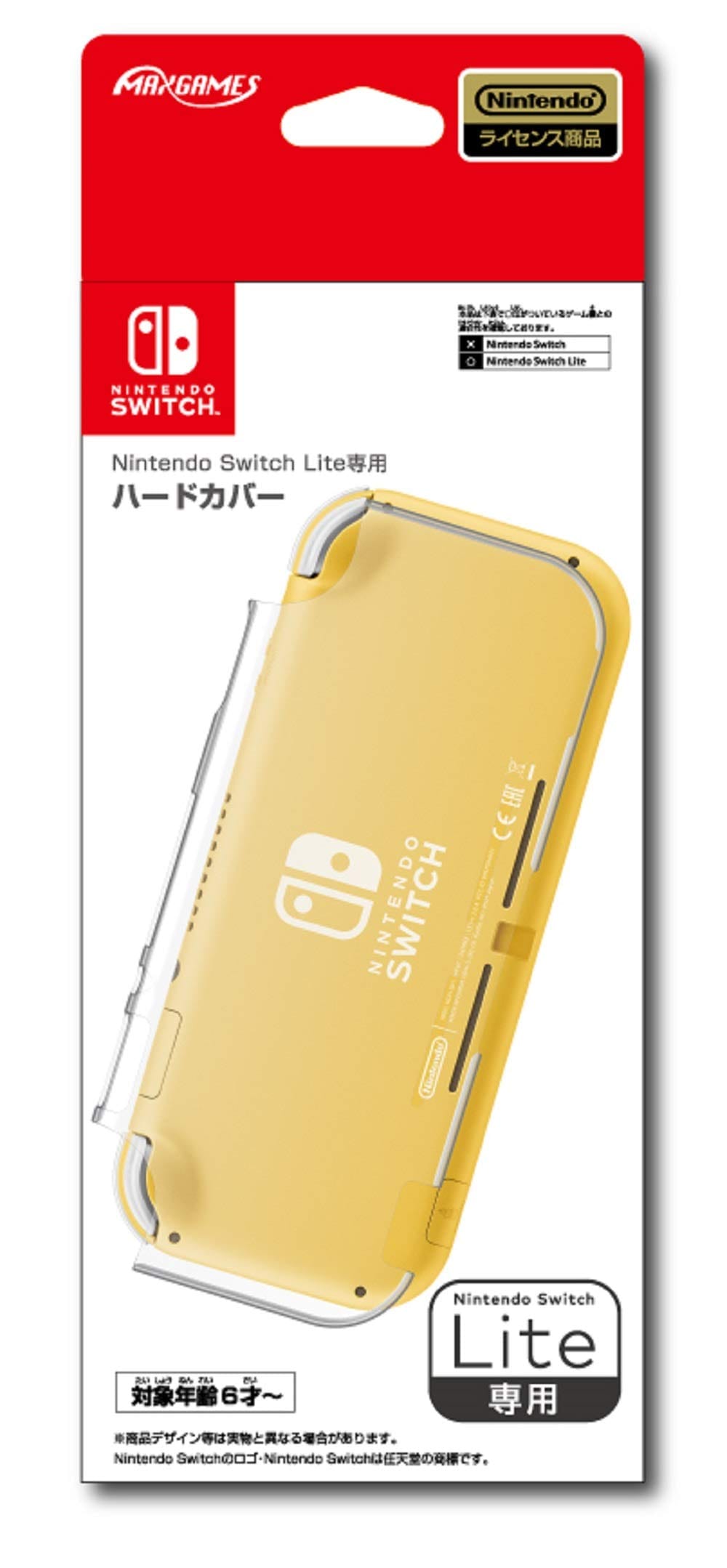 楽天市場】【在庫あり・送料無料】Nintendo Switch Lite[ザシアン