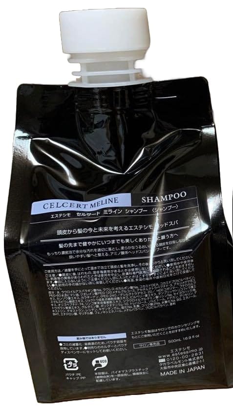 ◆エステシモミラインS&T500リフィル◆送料込◆化粧箱無 ◇エステシモミラインS&T500リフィル◇送料込◇化粧箱無 - メルカリ