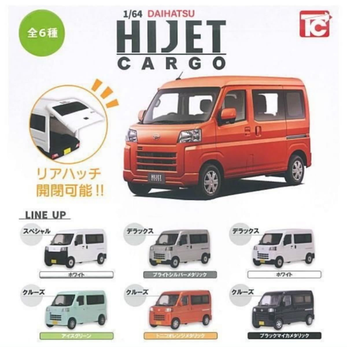 DAIHATSU Light you up CANBUS MOVE ミニカー DAIHATSU Light you up CANBUS MOVE ミニカー Amazon.co.jp