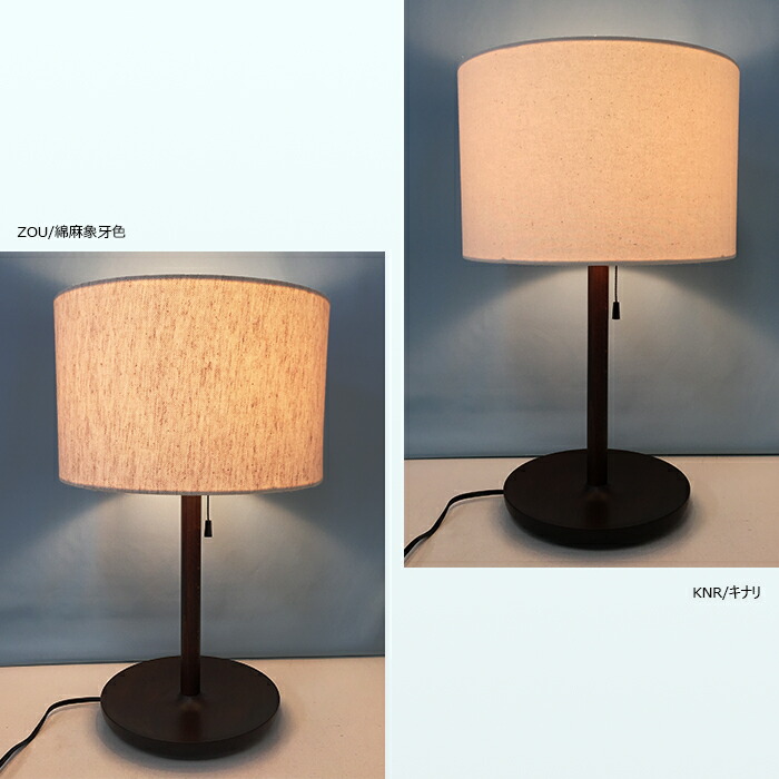 Only As For Table Lamp Shade Umbrella Bedside Bedroom Led Stylish The Lighting It Is Holder Type H28281