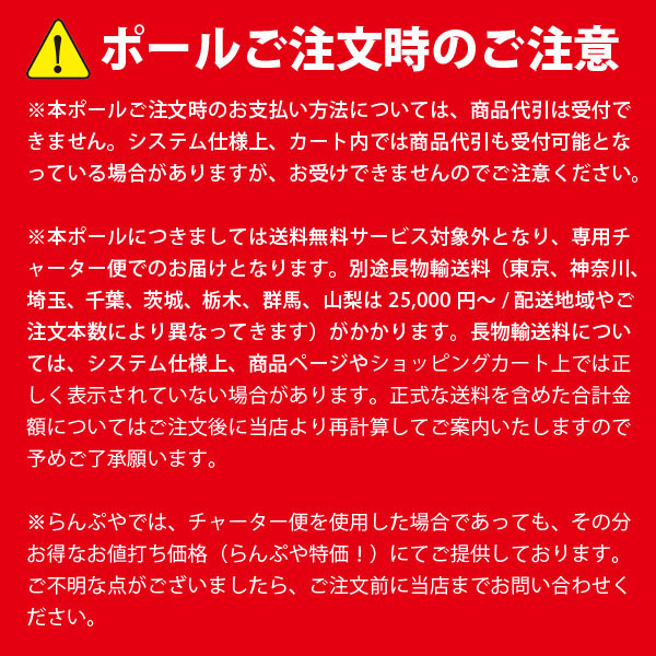 防犯光杙 電燈柱 Naセーフティーポール 照明効用 起倒式 鋼管柱 Sf 51ap 日本組織網掩護射撃 Effie Europe Com