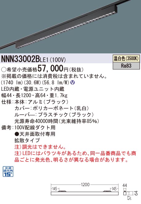 お待たせ! 2個までなら全国一律送料300円 税込 広島県産有機千切り大根