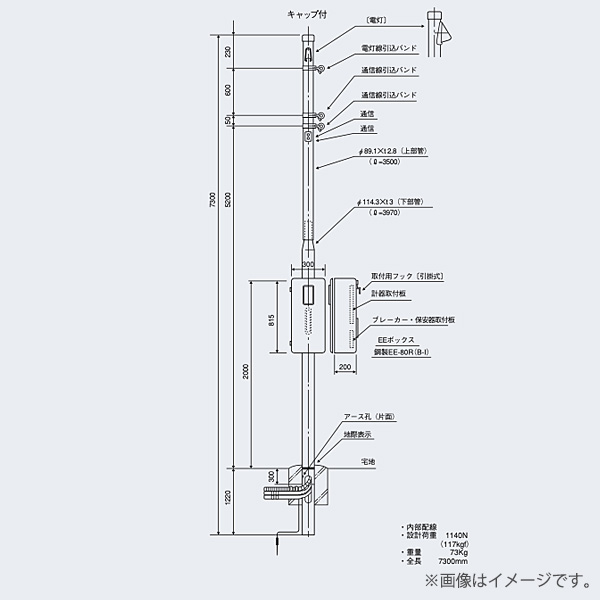 楽天市場 引込柱 Eeポール Eehr73b ブラウン B 日本ネットワークサポート 鋼管ポール らんぷや