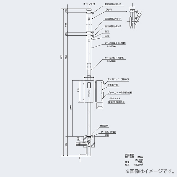 引込柱 Eeポール Eewr63i アイボリー I 日本ネットワークサポート 鋼管ポール Littlethaicafe Com