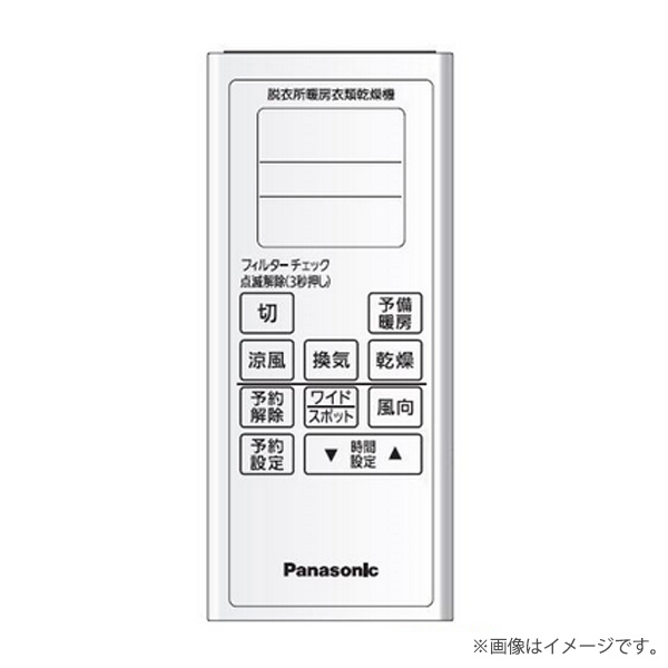 楽天市場】FFV1310632 パナソニック バスルーム 浴室 暖房換気