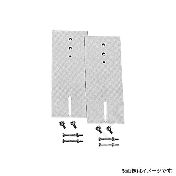 HID投光器取付架台2灯用プレート PDP220 岩崎電気