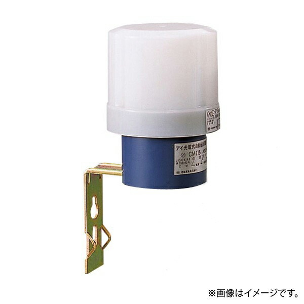 アイ分離形自動点滅器 セット PHM1006-2SC(PHM1006-2S+CM115)PHM10062SC 岩崎電気