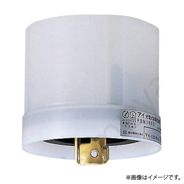 アイ分離形自動点滅器 点滅器 PHM1006-2S(PHM10062S) 岩崎電気