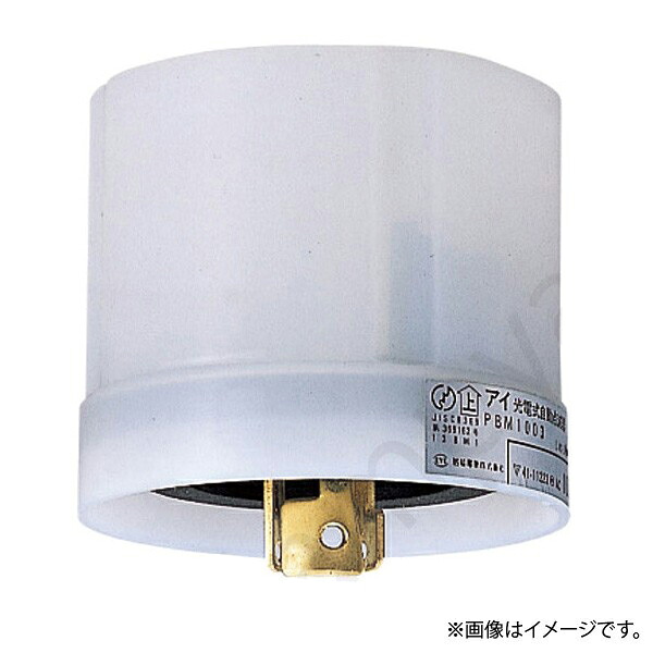 アイ分離形自動点滅器 点滅器 PHM1010-2S(PHM10102S) 岩崎電気