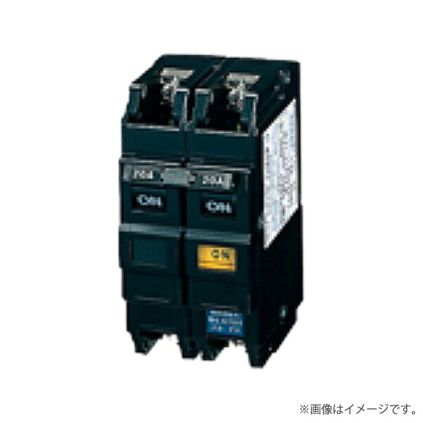 リモコンブレーカCL-50型 BCL2402 パナソニック