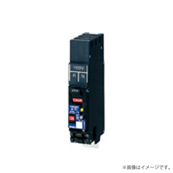 カンタッチ漏電保護付リモコンブレーカBKFER-P型 BKFER21530RN パナソニック
