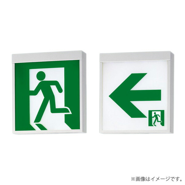 FA10328CLE1（FA10328C LE1）LEDさそい出す灯 物の具本体（書きあらわす板別売）両面型・ワット数別置型・原則として型 上昇限度直付型・上昇限度吊下型 C級（10A形）パナソニック