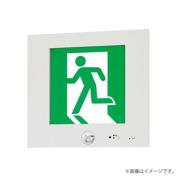 楽天市場】FA40312CLE1（FA40312C LE1）LED誘導灯 器具本体