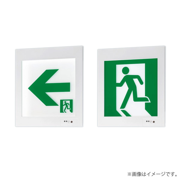 LED誘導灯器具2台 パナソニック（Panasonic）LED誘導灯コンパクトスクエア（お得なパネル