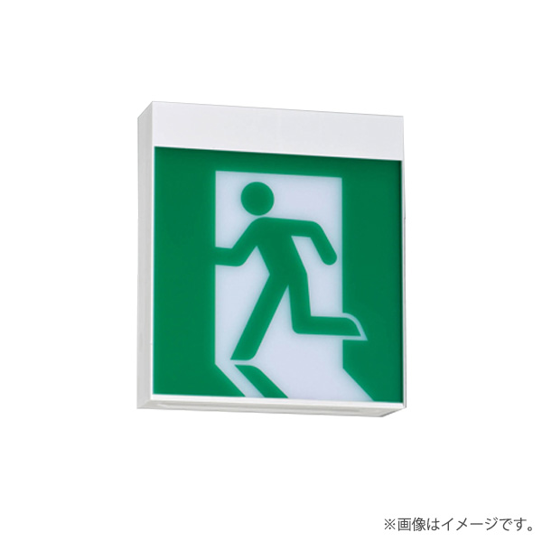 FBK-10702L-LS17（FBK10702LLS17）LED誘導灯 C級 長時間 天井・壁直付形 両面灯 表示板別 東芝ライテック 22,837円