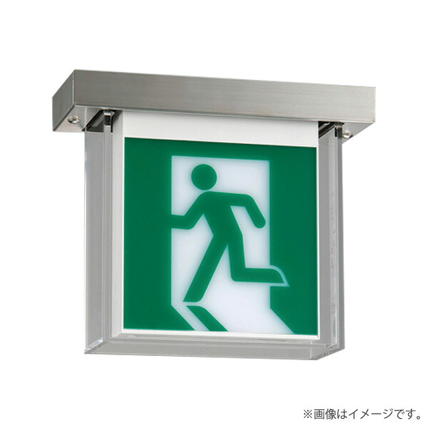 FBK-10752-LS17（FBK10752LS17）LED誘導灯 C級 防湿・防雨形 天井直付形 両面灯 表示板別 東芝ライテック｜らんぷや 19,455円