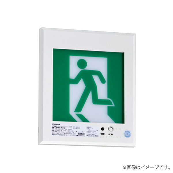 FBK-10771-LS17(FBK10771LS17)LED誘導灯 C級 壁埋込形 片面灯 表示板別 東芝ライテック
