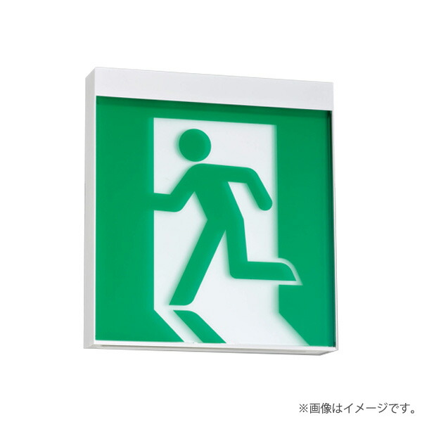 FBK-20701L-LS17（FBK20701LLS17）LED誘導灯 B級・BL形 長時間 天井・壁直付形 片面灯 表示板別 東芝ライテック