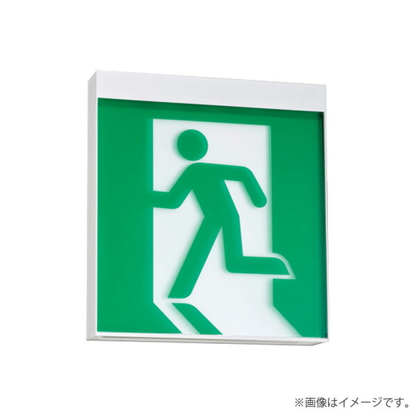 【未開封5台セット】東芝 LED誘導灯 FBK‑42702‑LS17 未開封5台セット】東芝 LED誘導灯 FBK‑42702‑LS17