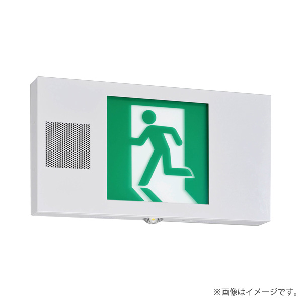FBK-20702VXL-LS17（FBK20702VXLLS17）LED奮い起こす灯 B級・BL形 声音点滅形 上昇限度・壁直付形 両面灯 書きあらわす板別 東芝ライテック