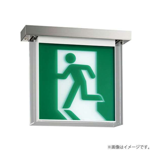 FBK-20751L-LS17（FBK20751LLS17）LED突き動かす灯 B級・BL形 防湿・防雨形 上昇限度直付形 片面灯 見せびらかす板別 東芝ライテック ライト・照明器具-インテリア・寝具・収納-誘導灯