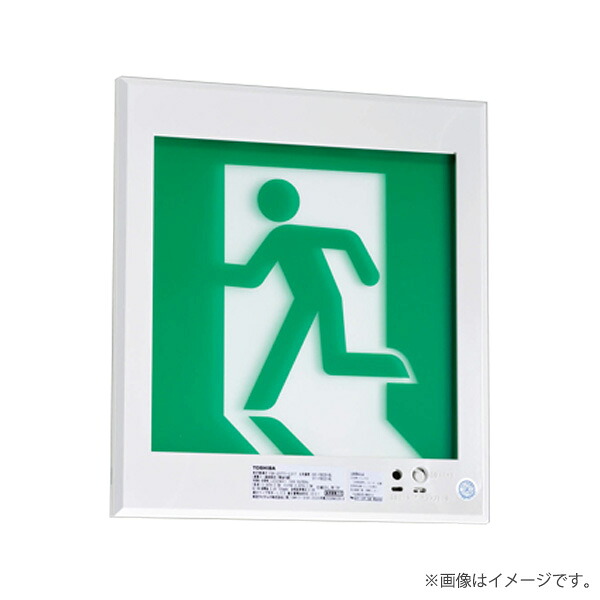 FBK-20771-LS17（FBK20771LS17）LED誘導灯 B級・BL形 壁埋込形 片面灯 表示板別 東芝ライテック｜らんぷや
