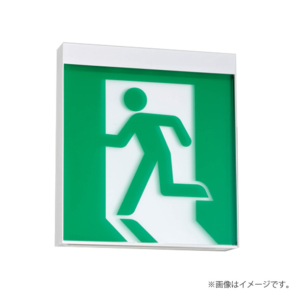 〔即納〕FBK-42701-LS17（FBK42701LS17）LED誘導灯 B級・BH形 天井・壁直付形 片面灯 表示板別 東芝ライテック 17,192円
