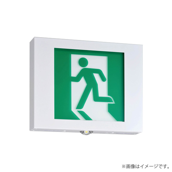 FBK-42702XL-LS17（FBK42702XLLS17）LED誘導灯 B級・BH形 点滅形 天井・壁直付形 両面灯 表示板別 東芝ライテック｜らんぷや
