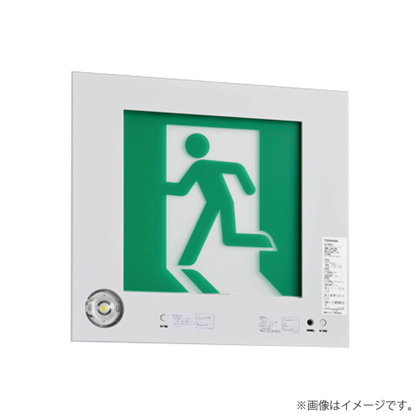 FBK-42701-IS17 誘導灯×2台 東芝 誘導灯器具 FBK-42701-LS17 B級BH天壁直付片面誘導灯 | 激安特価