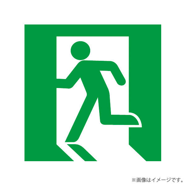 FK20350 LED誘導灯用 適合表示板 避難口誘導灯用・B級・BL形（20B形）片面用・B級・BH形（20A形）片面用 パナソニック