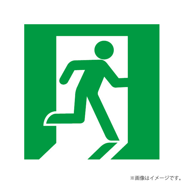 FK20355 LED誘導灯用 適合表示板 避難口誘導灯用・B級・BL形（20B形）片面用・B級・BH形（20A形）片面用 パナソニック
