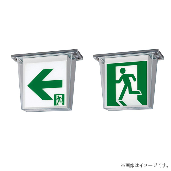 FW21317CLE1（FW21317C LE1）LEDさそい出す灯 物の具本体（書きあらわす板別売）片面型・原則として型 上昇限度直付型 防湿型・防雨型 B級・BL形（20B形）パナソニック