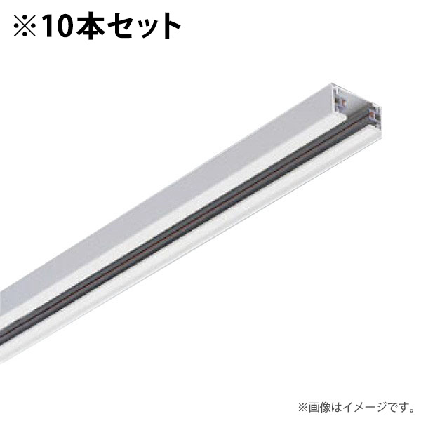 〔即納〕ライティングレール VI形 1箱10本入書き割り（白いこと/白いこと）2m NDR0212 東芝ライテック 架線導管軌跡