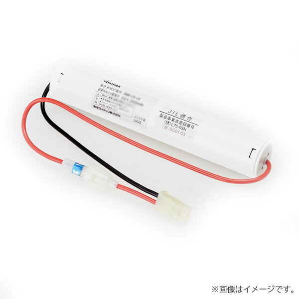 3HR-CY-LEMB（3HRCYLEMB）誘導灯・非常灯 非常照明器具用バッテリー 東芝ライテック