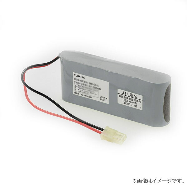 5HR-CY-SB（5HRCYSB）誘導灯・非常灯 非常照明器具用バッテリー 東芝ライテック
