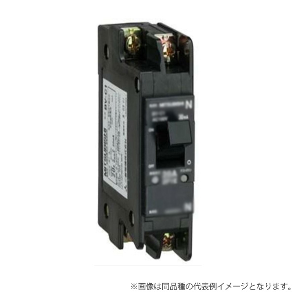分電盤用遮断器 2P2E BV-CP2 30A 30MA AL 分電盤用遮断器 2P2E BV-CP2 30A 30MA AL : 電材センタ一成