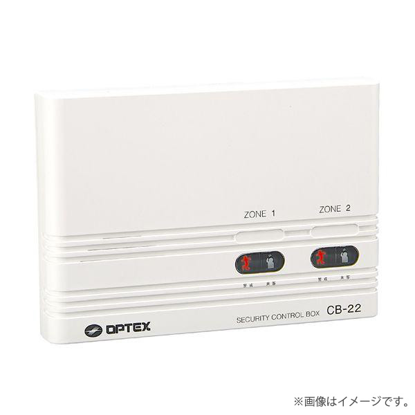 オプテックス 防犯センサー 汎用型防犯受信器 2回線タイプ CB-22(CB22)OPTEX|らんぷや