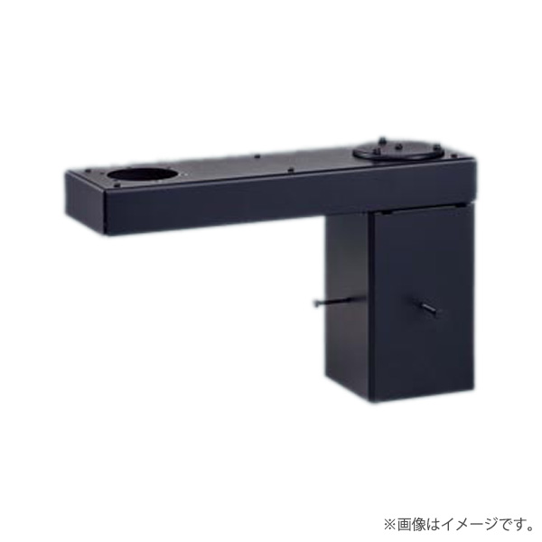 パナソニック DYDX2001 モールライト 1灯用 アーム｜らんぷや