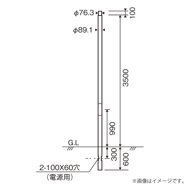 パナソニック DYDX2301H 街路灯用 ポール 地中埋込型 φ76タイプ 3.5m〔関東地域のみお届け可能〕|らんぷや