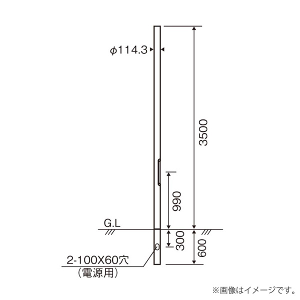 パナソニック DYDX2320H 街路灯用 ポール 地中埋込型 φ114タイプ 3.5m〔関東地域のみお届け可能〕