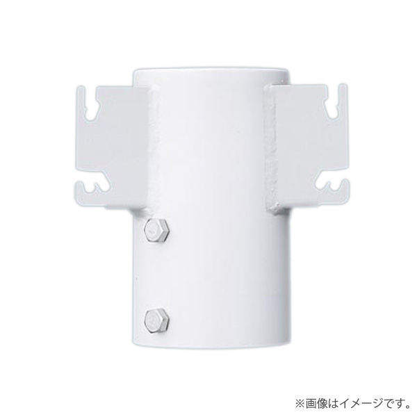 アダプタ DYDX3042 ポールヘッド用アーム 2灯用 パナソニック