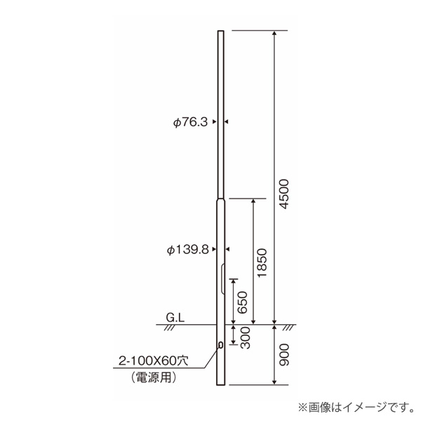 パナソニック DYDX3400 道路照明・投光器・防犯灯・スポットライト用 ポール 地中埋込型 φ76タイプ 4.5m〔関東地域のみお届け可能〕