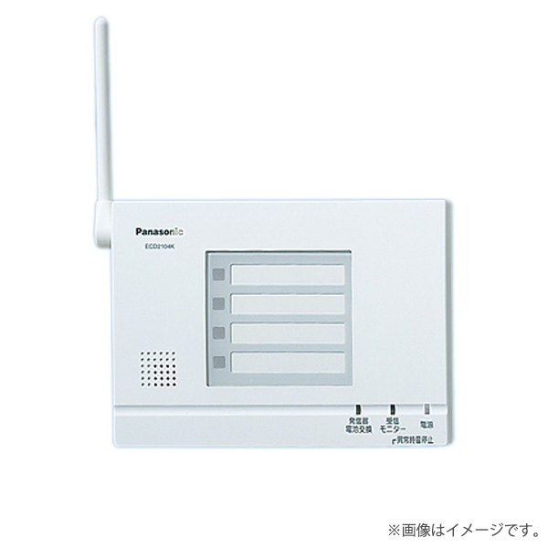 ECD2104K 小ワット数型無線電話接合部最終生産物受付器 自動小銃案内書取り合わせ用 4最終生産物用 パナソニック
